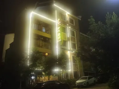 Chuxin Chinese Inn (Chengjiang Fuxian Lake Guanglong Town)