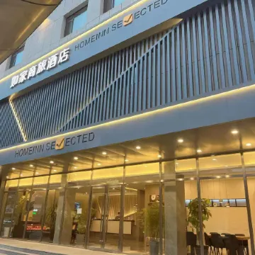 Homeinn Selected Hotel (Panjin Railway Station)