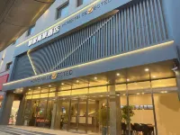 如家商旅飯店（盤錦火車站店） 紅海灘國家風景廊道-購物中心附近的飯店