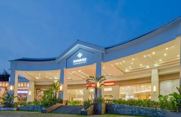 廈門翔安頤豪酒店（火炬翔安產業園店）