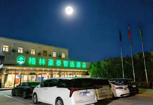 그린트리 인 호텔 객실