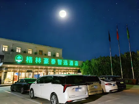 GreenTree Inn Select Hotel (Beijing Capital Airport Terminal 3) Отели рядом с достопримечательностью «Songzhuang Art Community»