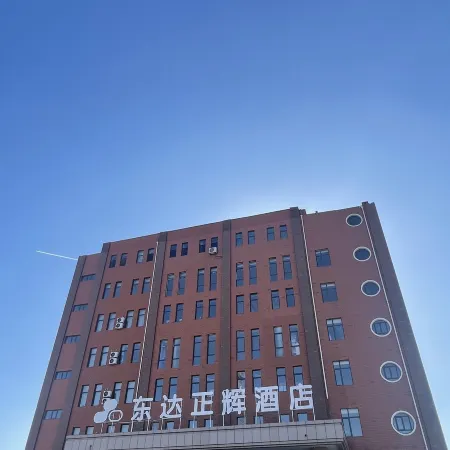 Dongda Zhenghui Hotel (Baotou Jin Street)