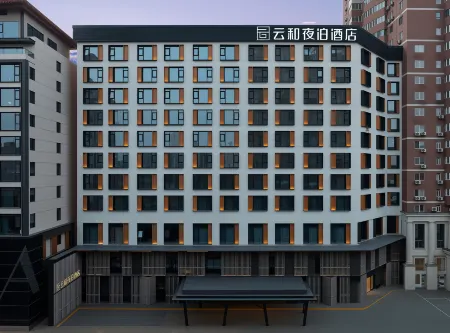 Yun He Ye Bo Hotel (Xi'an Zhonggulou South Gate)