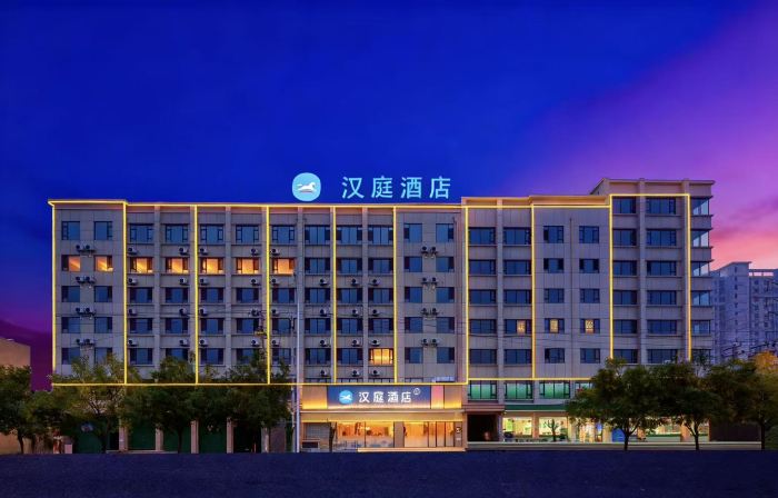 HanTing Hotel (Hebei Academy of Fine Arts)