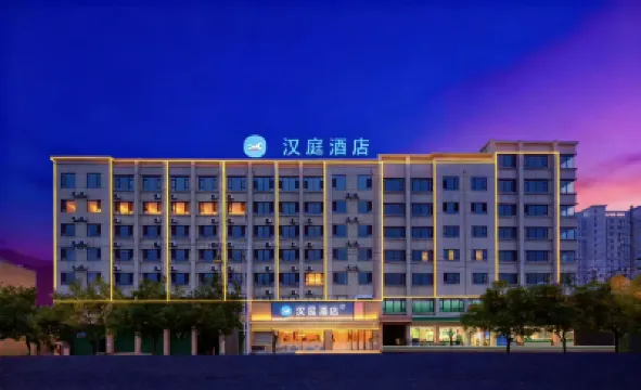 HanTing Hotel (Hebei Academy of Fine Arts) โรงแรมใน