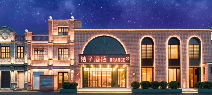 Orange Hotel (Xinzhou Ancient City Store) Ξενοδοχεία στην πόλη Σινζού