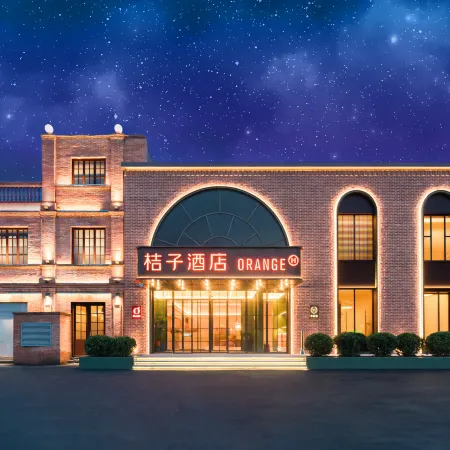 Orange Hotel (Xinzhou Ancient City Store)