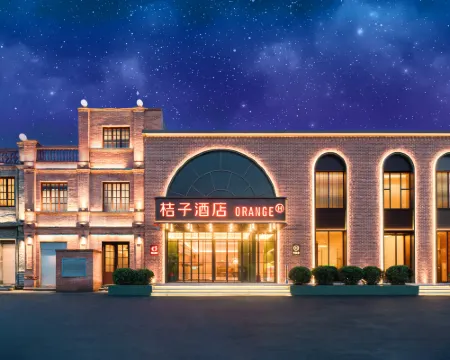 桔子酒店（忻州古城店） 忻州酒店