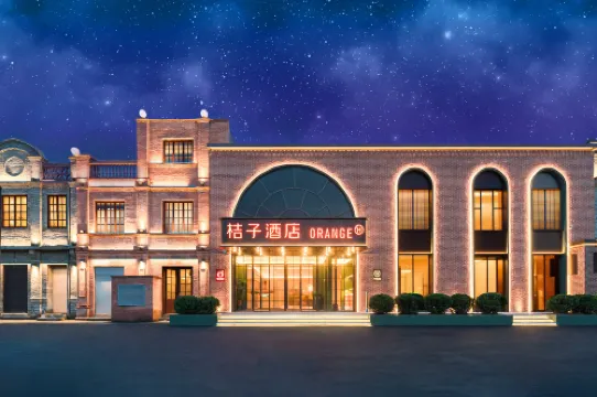 Orange Hotel (Xinzhou Ancient City Store)
