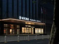 Foshan Boxi Hotel (Zhuroupo Dejingxuan Fisherman's Wharf Branch) Hotels near Snoopy World