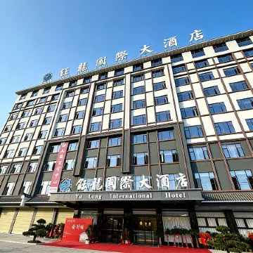 Yu long  International hotel