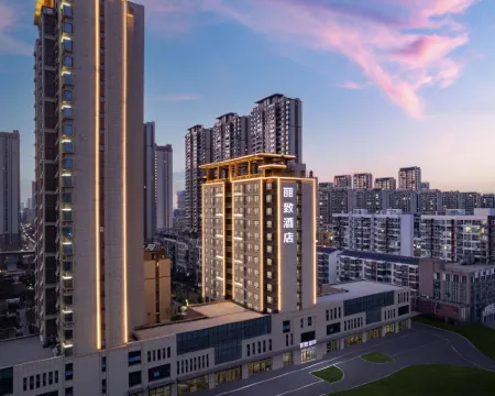 Landis Hotel｜麗致ホテル（臨沂沂蒙北路オリンピックセンター） 臨沂のホテル