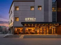 Qiuguo Hotel Wangjing SOHO Subway Station Branch Hotel in zona Stazione metro Wangjing