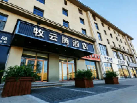 Muyunteng Hotel