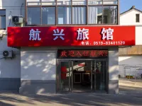 Hangxing Hotel（changzhou） Hotels near Changzhou Benniu International Airport