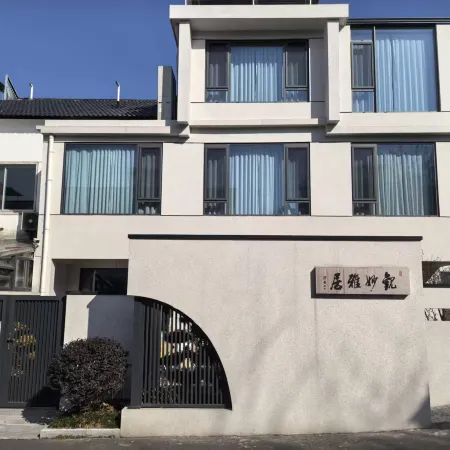 Changzhou Guanmiaoyaju Homestay (Maoshan Dongfang Yanhucheng)