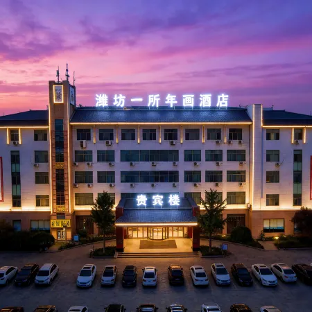 Weifang First Hotel