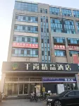 Qianshang Hotel - فطور