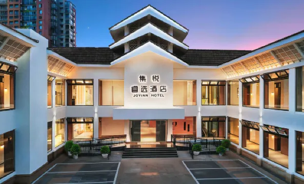 JOYINN·集悅睿選酒店（眉山東坡印象水街店）