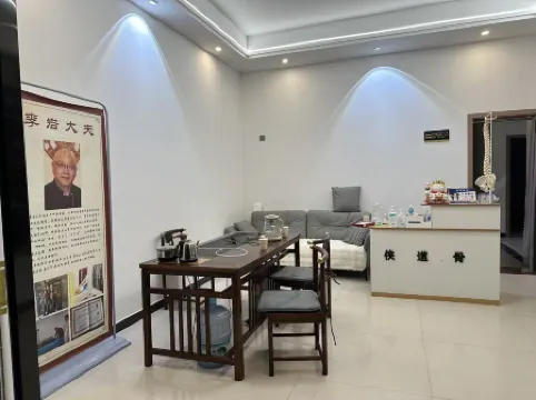 Qiyun Mountain Xiagu Dao Homestay