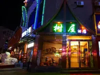 โรงแรมซูวู หลินชวน - 2 ดาว