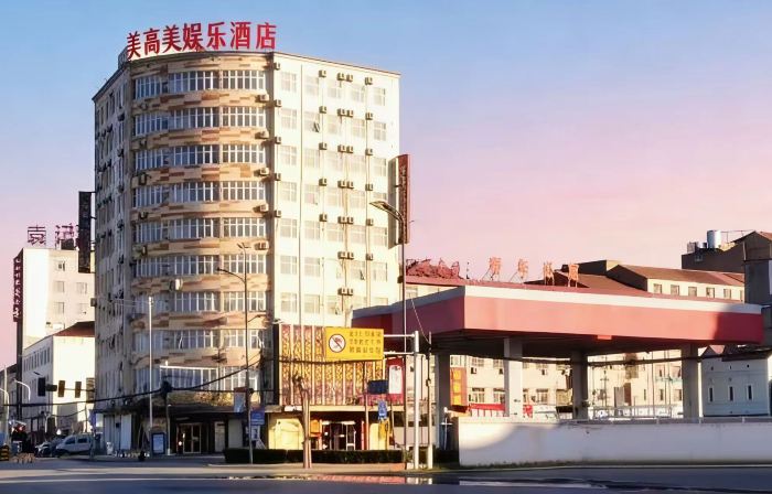 Yucheng Meigaomei Business Hotel (Yucheng New Bus Station)