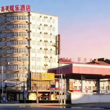 Yucheng Meigaomei Business Hotel (Yucheng New Bus Station)