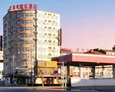 Yucheng Meigaomei Business Hotel (Yucheng New Bus Station) Hotels in Dancheng