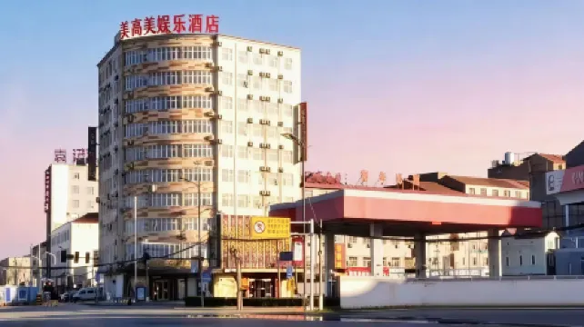 Yucheng Meigaomei Business Hotel (Yucheng New Bus Station)