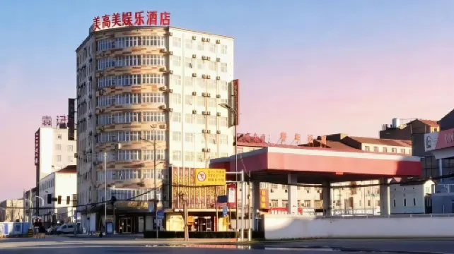 Yucheng Meigaomei Business Hotel (Yucheng New Bus Station)