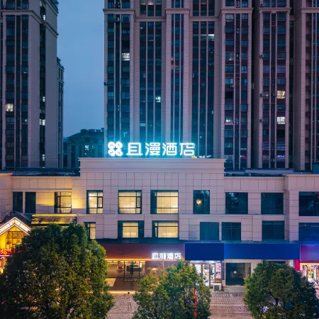 Jingxian County HYGGE Hotel
