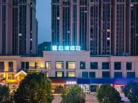 Jingxian County HYGGE Hotel