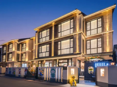 楓溪小築|積趣·親子花園度假美宿（上海金山北站樂繽路店） 鄰近金山北站的酒店