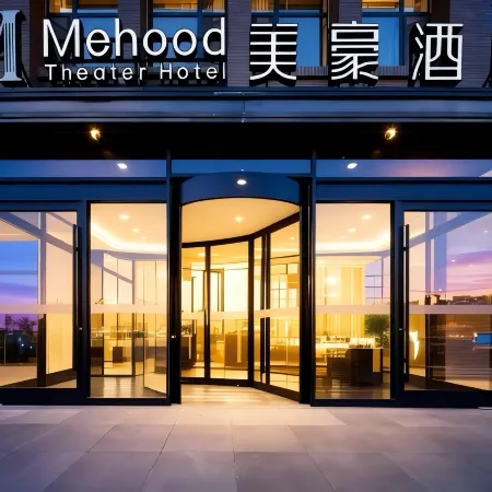 Mehood Hotel（Huhehaotedong Railway Station Branch）