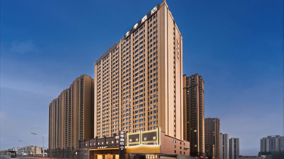 JI Hotel (Heze Wanda Plaza)