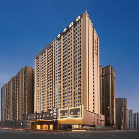 JI Hotel (Heze Wanda Plaza)