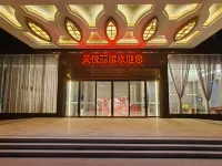 Carriden Hotel (Fuqing Administration Center) Hotels near Shizhu Mountain Scenic Area - Nine Immortals Palace