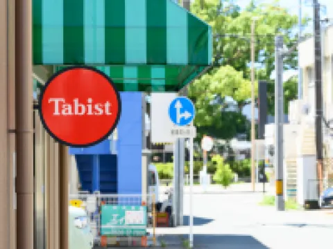 Tabist Iwata Station Hotel Hotéis em Iwata