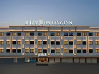 Jinjiang Hotel (Baiyin Jingtai People's Cultural Square)