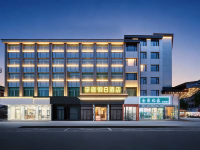Haoting Holiday Hotel