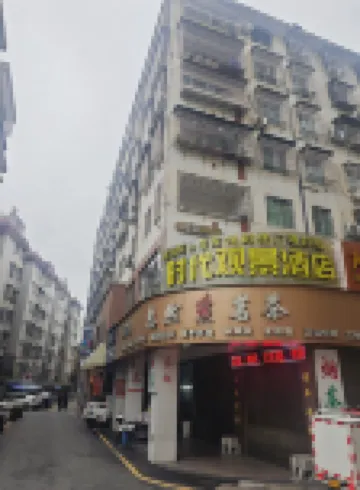 Times View B&B (Longyan Zhongshan Road Pedestrian Street)