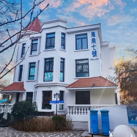 Cape No.7 Villa Hotel (Qingdao Badaguan Scenic Area Store)