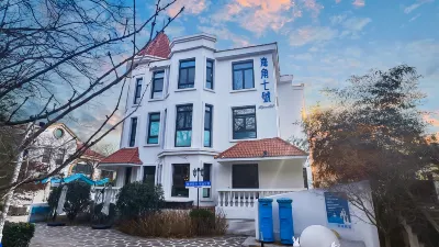 涵都·海角七號落日海景美康（青島第三海水浴場八大關景區店） 酒店