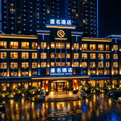 SHENGMINGHOTEL Hotels near Longhua Temple