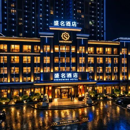 SHENGMINGHOTEL