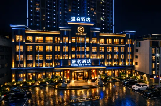 SHENGMINGHOTEL