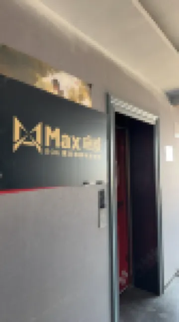 Mars Guanhai E-sports Hotel