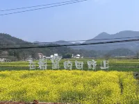 Nanling Huatian · Aili Homestay - วิวภูเขา