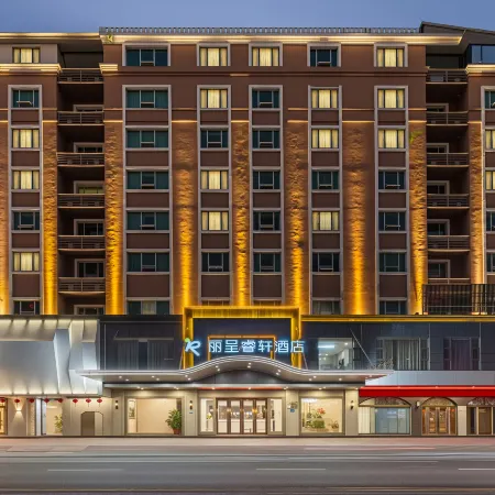 Rezen Select Hotel (Meizhou Wanda Plaza/Hakka Park)